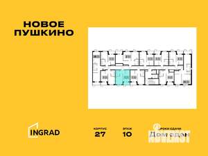 Фото квартиры на продажу (2)