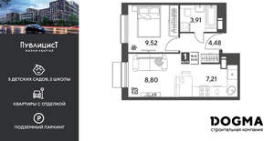 1-к квартира, вторичка, 34м2, 3/15 этаж