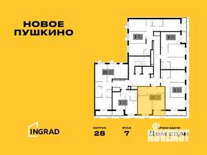 2-к квартира, строящийся дом, 43м2, 7/13 этаж