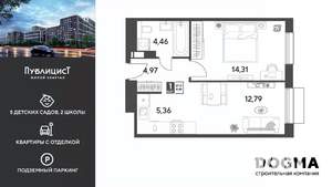 1-к квартира, вторичка, 42м2, 10/12 этаж