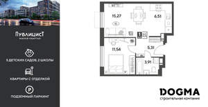 1-к квартира, вторичка, 43м2, 3/15 этаж