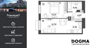 1-к квартира, вторичка, 42м2, 5/15 этаж