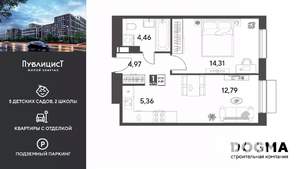 1-к квартира, вторичка, 42м2, 5/12 этаж