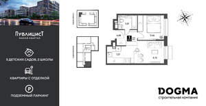 1-к квартира, строящийся дом, 34м2, 9/15 этаж