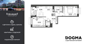 2-к квартира, вторичка, 60м2, 9/15 этаж