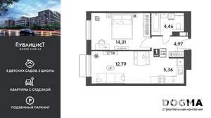 1-к квартира, вторичка, 42м2, 2/9 этаж