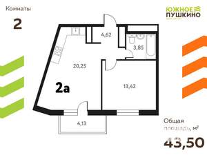 2-к квартира, вторичка, 44м2, 13/17 этаж