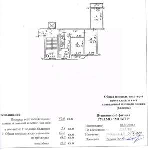 3-к квартира, вторичка, 70м2, 7/9 этаж