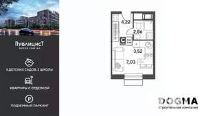 Студия квартира, вторичка, 18м2, 12/15 этаж