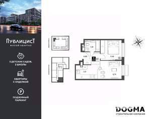 1-к квартира, вторичка, 34м2, 5/15 этаж