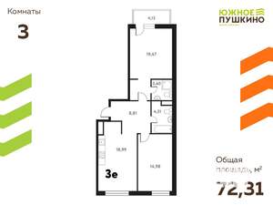 3-к квартира, вторичка, 72м2, 10/17 этаж