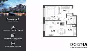 1-к квартира, вторичка, 42м2, 11/15 этаж