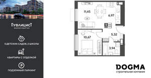 1-к квартира, вторичка, 38м2, 10/15 этаж