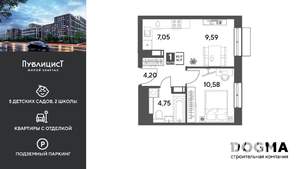1-к квартира, вторичка, 36м2, 8/12 этаж