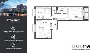 2-к квартира, вторичка, 67м2, 8/12 этаж