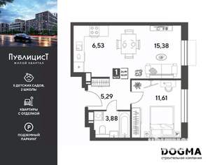 1-к квартира, вторичка, 43м2, 3/15 этаж