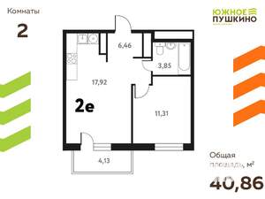 2-к квартира, вторичка, 41м2, 10/17 этаж