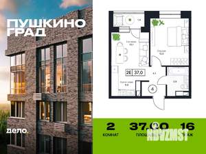2-к квартира, вторичка, 37м2, 16/17 этаж