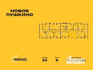 Фото квартиры на продажу (2)