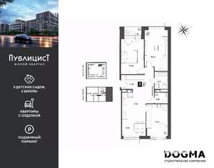 3-к квартира, вторичка, 78м2, 9/15 этаж