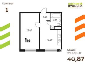 1-к квартира, вторичка, 41м2, 2/17 этаж