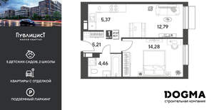 1-к квартира, вторичка, 42м2, 5/15 этаж