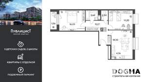2-к квартира, вторичка, 67м2, 4/9 этаж
