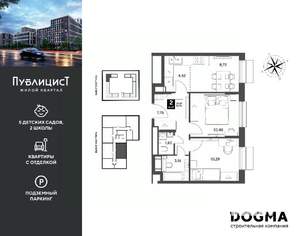 2-к квартира, вторичка, 47м2, 11/15 этаж