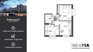 2-к квартира, вторичка, 43м2, 3/12 этаж