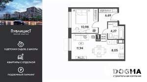 1-к квартира, вторичка, 42м2, 3/10 этаж