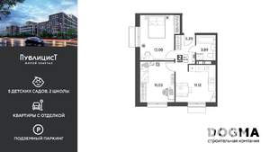 2-к квартира, строящийся дом, 44м2, 10/15 этаж