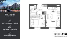 1-к квартира, вторичка, 43м2, 5/9 этаж