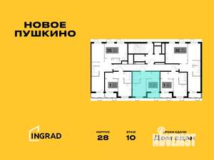 1-к квартира, строящийся дом, 34м2, 10/10 этаж