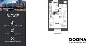 Студия квартира, вторичка, 21м2, 2/15 этаж