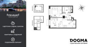 1-к квартира, строящийся дом, 34м2, 3/15 этаж