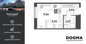 Студия квартира, вторичка, 19м2, 11/15 этаж