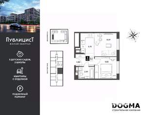 1-к квартира, вторичка, 35м2, 2/15 этаж