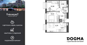 2-к квартира, вторичка, 48м2, 11/12 этаж