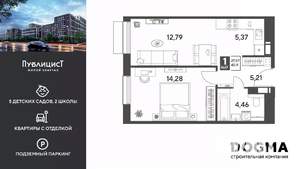 1-к квартира, вторичка, 42м2, 5/9 этаж