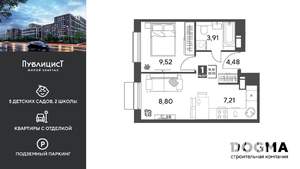 1-к квартира, вторичка, 34м2, 2/15 этаж