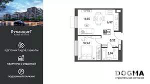 1-к квартира, вторичка, 38м2, 12/15 этаж