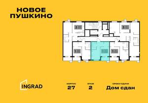 1-к квартира, строящийся дом, 34м2, 9/15 этаж