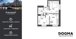 2-к квартира, вторичка, 44м2, 4/15 этаж