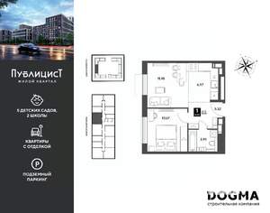 1-к квартира, вторичка, 38м2, 9/15 этаж