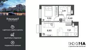 1-к квартира, вторичка, 34м2, 2/15 этаж
