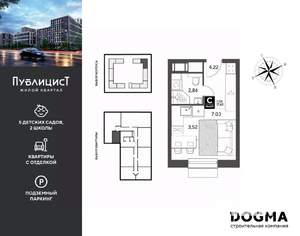 Студия квартира, вторичка, 18м2, 12/15 этаж