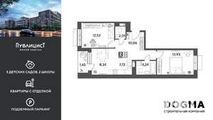2-к квартира, строящийся дом, 60м2, 9/12 этаж