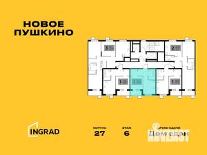 1-к квартира, строящийся дом, 34м2, 9/15 этаж