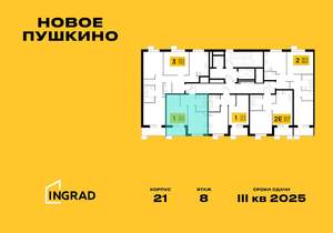 1-к квартира, строящийся дом, 34м2, 13/15 этаж