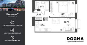 1-к квартира, вторичка, 42м2, 12/15 этаж